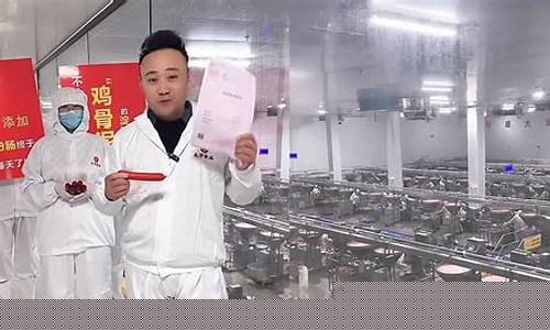 期货淀粉直播视频(淀粉期货实时行情)_https://www.xzdzcjn.com_深交所_第1张