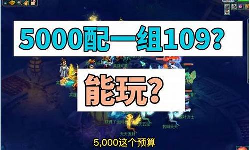 五千元能玩期货嘛视频直播_https://www.xzdzcjn.com_上交所_第1张