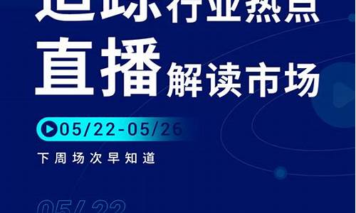 原油资讯 直播(原油资讯app)_https://www.xzdzcjn.com_深交所_第1张