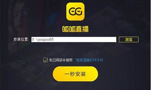 呱呱原油直播(呱呱直播是干什么的)_https://www.xzdzcjn.com_上交所_第1张