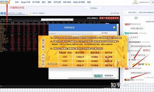 汇信金服原油期货直播间怎么进去(汇信期货是正规平台吗)_https://www.xzdzcjn.com_深交所_第1张