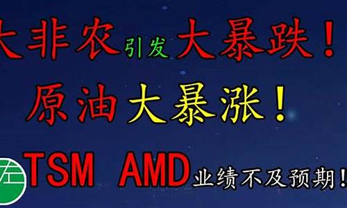 原油直播大非农(原油在线直播)_https://www.xzdzcjn.com_科创板_第1张