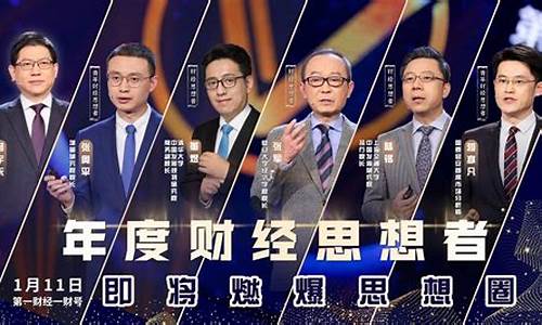 vv财经直播(财经直播室视频)_https://www.xzdzcjn.com_上交所_第1张