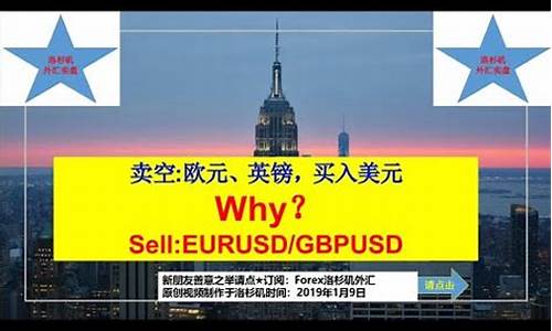 外汇欧元交易直播平台(外汇欧元交易直播平台下载)_https://www.xzdzcjn.com_创业板_第1张