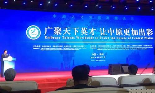 广聚天下财富直播室原油(广聚天下英才)_https://www.xzdzcjn.com_深交所_第1张