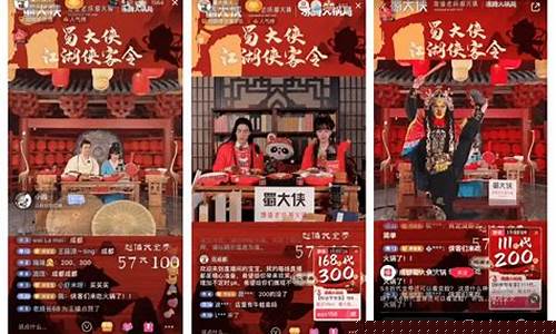大侠期货直播平台官网下载(大侠炒股)_https://www.xzdzcjn.com_创业板_第1张