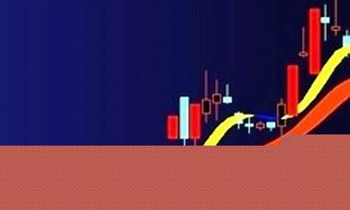 中银期货视频直播回放(中银期货手续费一览表)_https://www.xzdzcjn.com_科创板_第1张