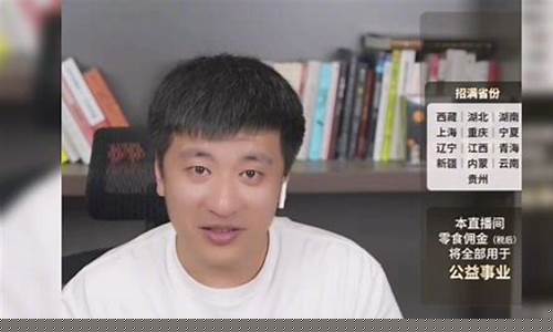 义山老师直播间带炒期货(谦山老师直播间)_https://www.xzdzcjn.com_深交所_第1张