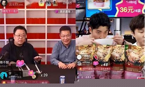 期货在哪直播带货好做(期货在哪直播带货好做些)_https://www.xzdzcjn.com_创业板_第1张