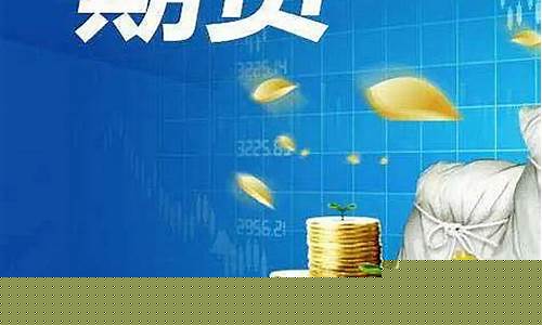 外盘直播期货是否合法(外盘期货直播间直播)_https://www.xzdzcjn.com_创业板_第1张