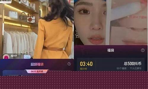 抖音期货直播间在线直播(抖音期货直播间在线直播怎么设置)_https://www.xzdzcjn.com_深交所_第1张