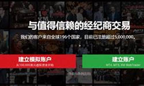 最新外汇直播网站推荐大全(外汇直播平台汇总)_https://www.xzdzcjn.com_深交所_第1张