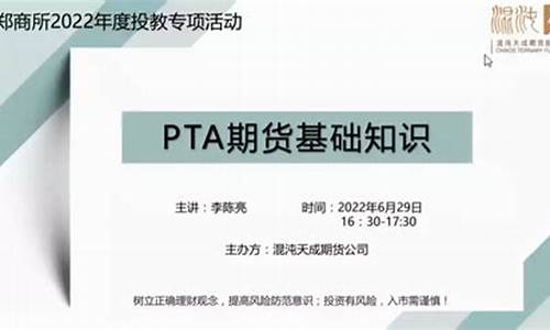 中金期货直播完整版(中金期货国际投资公司)_https://www.xzdzcjn.com_上交所_第1张