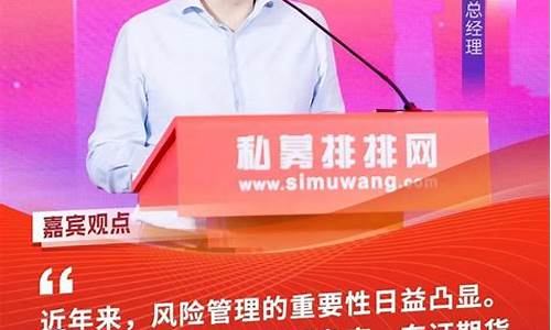 东证期货线上直播(东证期货交易软件下载)_https://www.xzdzcjn.com_上交所_第1张