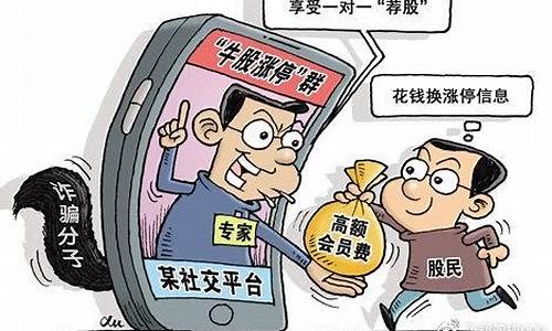 1234财经直播商品期货(期货财经直播间)_https://www.xzdzcjn.com_深交所_第1张