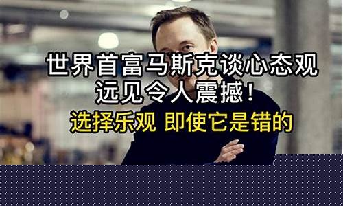 世界首富谈期货视频直播(世界期货顶级高手)_https://www.xzdzcjn.com_北交所_第1张