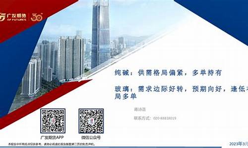 中财期货直播(中财期货直播平台)_https://www.xzdzcjn.com_上交所_第1张
