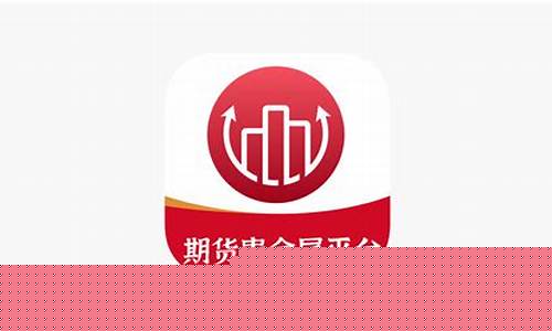 恒指期货分析师贵金属直播(恒指直播室期货之家)_https://www.xzdzcjn.com_上交所_第1张