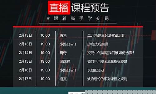 外汇交易 直播平台(外汇交易直播一般在那个地方)_https://www.xzdzcjn.com_上交所_第1张