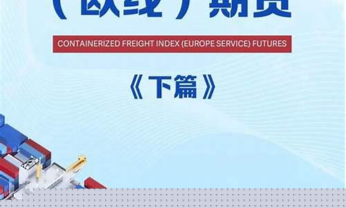 新浪财经直播期货(新浪财经实时期货)_https://www.xzdzcjn.com_上交所_第1张