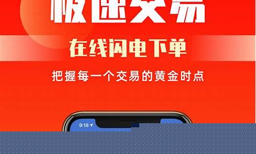 期货直播app有哪些(期货直播app有哪些)_https://www.xzdzcjn.com_科创板_第1张