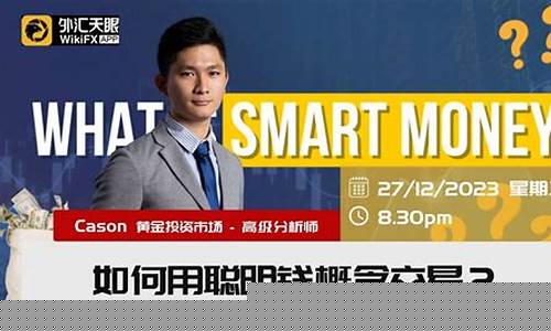 交易外汇直播(外汇直播平台汇总)_https://www.xzdzcjn.com_深交所_第1张