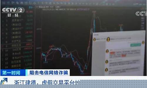 教你炒期货视频直播(教你炒期货jerry)_https://www.xzdzcjn.com_上交所_第1张