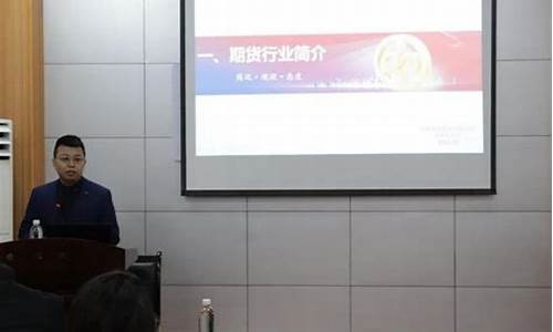 中泰期货宣讲会直播吗现在(中泰国际期货有限公司)_https://www.xzdzcjn.com_科创板_第1张