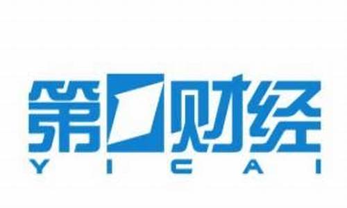 第一财经直播小米8(第一财经在直播)_https://www.xzdzcjn.com_科创板_第1张