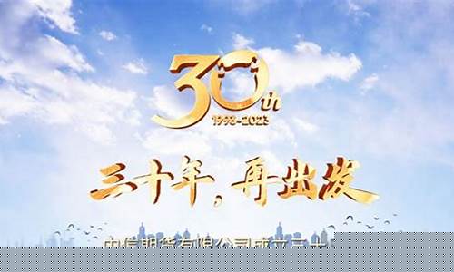 中信期货直播视频(中信期货app下载)_https://www.xzdzcjn.com_创业板_第1张