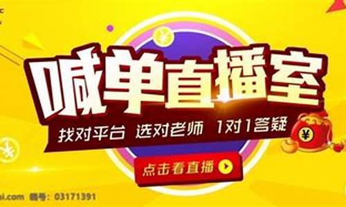 原油在线喊单直播室(原油直播汇天下直播室)_https://www.xzdzcjn.com_科创板_第1张