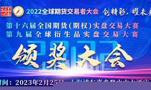上海期货直播实盘(期货实盘直播平台)_https://www.xzdzcjn.com_科创板_第1张