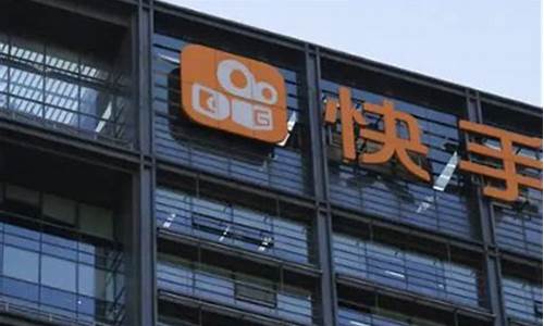 快手上直播期货交易合法吗(快手直播间卖货可信吗)_https://www.xzdzcjn.com_科创板_第1张