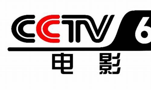 cctv6央视财经直播(央视财经频道 直播)_https://www.xzdzcjn.com_北交所_第1张