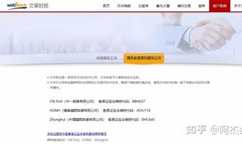 国际期货文华财经直播间(文华国际期货软件下载)_https://www.xzdzcjn.com_北交所_第1张