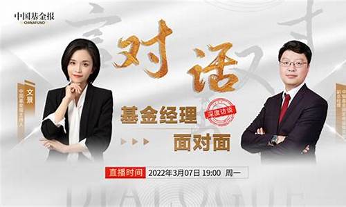 中银财经直播(中银财富app下载)_https://www.xzdzcjn.com_创业板_第1张