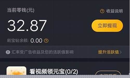期货直播一天赚多少钱正常(期货直播间直播可以赚钱吗)_https://www.xzdzcjn.com_深交所_第1张