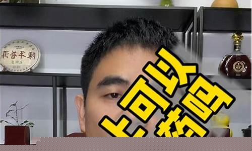 抖音上可以直播期货吗(抖音上可以直播期货吗是真的吗)_https://www.xzdzcjn.com_深交所_第1张