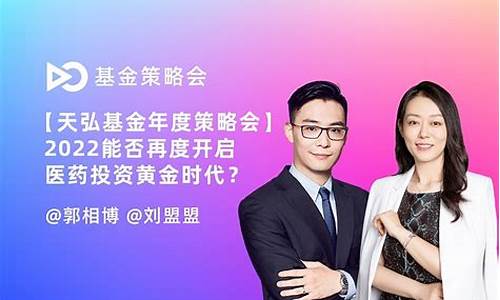 弘盟财经直播回放(姜姜财经直播回放)_https://www.xzdzcjn.com_深交所_第1张