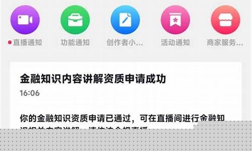 基金期货的直播(基金期货充场有风险吗)_https://www.xzdzcjn.com_上交所_第1张
