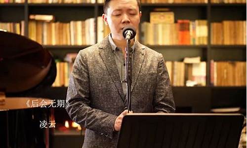 原油直播凌云老师(原油直播间的老师)_https://www.xzdzcjn.com_科创板_第1张