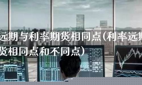 期货投机直播(期货投机是什么意思)_https://www.xzdzcjn.com_北交所_第1张