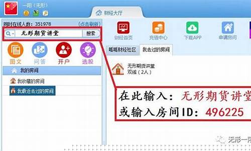 手机下载春秋期货直播室_https://www.xzdzcjn.com_深交所_第1张