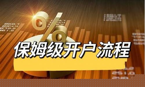期货交易全过程详细讲解直播(期货入门交易视频教程)_https://www.xzdzcjn.com_深交所_第1张