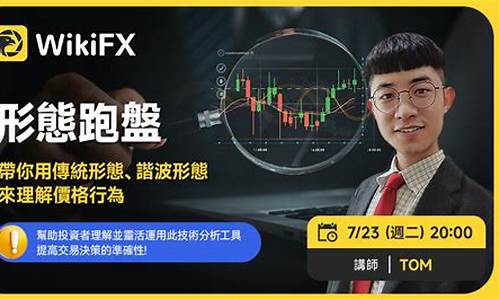 外汇直播室怎么投资(外汇黄金怎么投资)_https://www.xzdzcjn.com_北交所_第1张