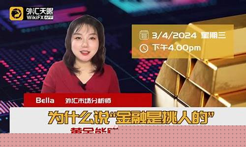 外汇直播赚钱(外汇直播间)_https://www.xzdzcjn.com_科创板_第1张