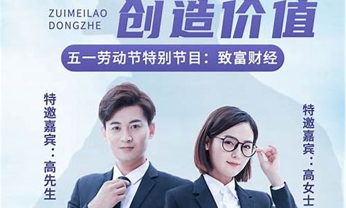 保险财经直播(保险行业直播)_https://www.xzdzcjn.com_深交所_第1张