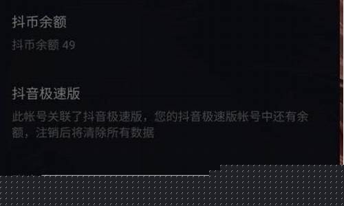 抖音直播期货认证(抖音直播间资质认证)_https://www.xzdzcjn.com_深交所_第1张