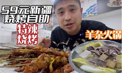 吃原油羊腰子直播(羊腰子原油是什么意思)_https://www.xzdzcjn.com_创业板_第1张