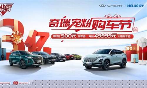 奇瑞期货直播(奇瑞期货直播视频)_https://www.xzdzcjn.com_科创板_第1张